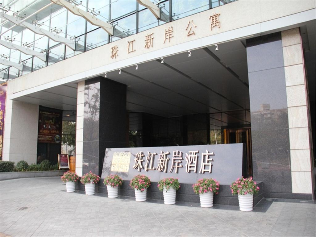 Guangzhou Casa River Hotel ภายนอก รูปภาพ